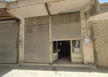 توهم خلق کسب و کار